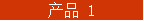 Ʒ 1